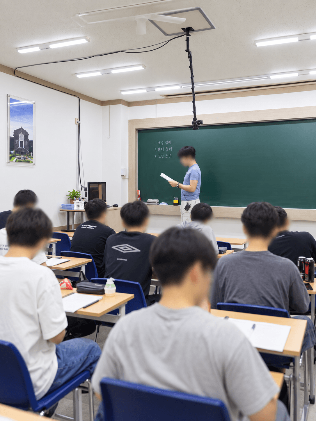 YM학원 수업 장면 — 개념 정리·문제 풀이·오답 노트
